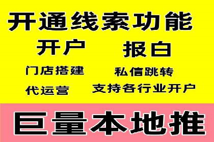 竞价开户操作指南：实战案例展示
