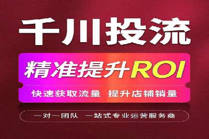 信息流托管在金融行业的应用案例